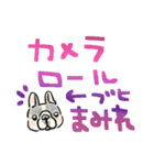 フレブル溺愛おばさん［パイドver.］（個別スタンプ：29）