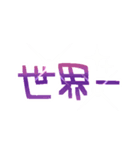フレブル溺愛おばさん［パイドver.］（個別スタンプ：30）