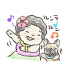 フレブル溺愛おばさん［フォーンver.］（個別スタンプ：17）