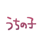 フレブル溺愛おばさん［フォーンver.］（個別スタンプ：24）