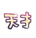 フレブル溺愛おばさん［フォーンver.］（個別スタンプ：25）