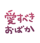 フレブル溺愛おばさん［フォーンver.］（個別スタンプ：28）