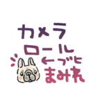 フレブル溺愛おばさん［フォーンver.］（個別スタンプ：29）
