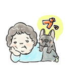 フレブル溺愛おばさん［ブリンドルver.］（個別スタンプ：13）