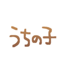 フレブル溺愛おばさん［ブリンドルver.］（個別スタンプ：24）
