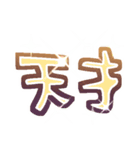 フレブル溺愛おばさん［ブリンドルver.］（個別スタンプ：25）