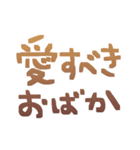 フレブル溺愛おばさん［ブリンドルver.］（個別スタンプ：28）