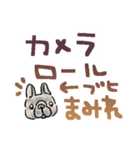 フレブル溺愛おばさん［ブリンドルver.］（個別スタンプ：29）