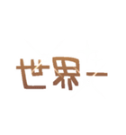 フレブル溺愛おばさん［ブリンドルver.］（個別スタンプ：30）