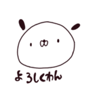 むりわん（個別スタンプ：9）