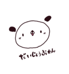 むりわん（個別スタンプ：18）