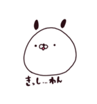 むりわん（個別スタンプ：27）