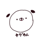 むりわん（個別スタンプ：28）