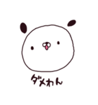 むりわん（個別スタンプ：29）