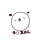 むりわん（個別スタンプ：31）