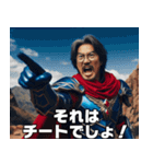 異世界転生したオジサン【面白い・中二病】（個別スタンプ：3）