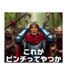 異世界転生したオジサン【面白い・中二病】（個別スタンプ：4）