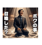 異世界転生したオジサン【面白い・中二病】（個別スタンプ：5）