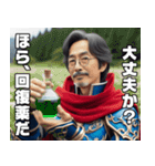 異世界転生したオジサン【面白い・中二病】（個別スタンプ：6）