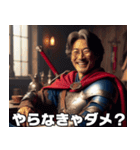 異世界転生したオジサン【面白い・中二病】（個別スタンプ：8）