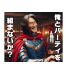 異世界転生したオジサン【面白い・中二病】（個別スタンプ：10）