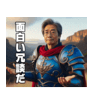 異世界転生したオジサン【面白い・中二病】（個別スタンプ：13）