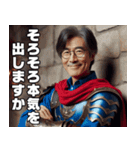 異世界転生したオジサン【面白い・中二病】（個別スタンプ：14）