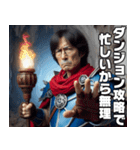 異世界転生したオジサン【面白い・中二病】（個別スタンプ：15）