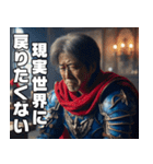 異世界転生したオジサン【面白い・中二病】（個別スタンプ：16）