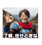 異世界転生したオジサン【面白い・中二病】（個別スタンプ：17）