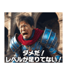 異世界転生したオジサン【面白い・中二病】（個別スタンプ：18）