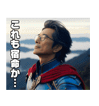 異世界転生したオジサン【面白い・中二病】（個別スタンプ：21）