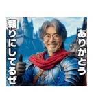異世界転生したオジサン【面白い・中二病】（個別スタンプ：23）