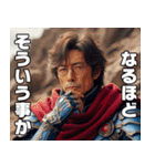 異世界転生したオジサン【面白い・中二病】（個別スタンプ：24）