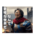 異世界転生したオジサン【面白い・中二病】（個別スタンプ：25）