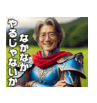 異世界転生したオジサン【面白い・中二病】（個別スタンプ：28）