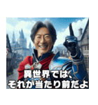 異世界転生したオジサン【面白い・中二病】（個別スタンプ：29）