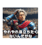 異世界転生したオジサン【面白い・中二病】（個別スタンプ：31）