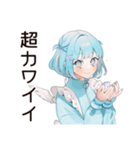 超カワイイ★天使ちゃん（個別スタンプ：1）