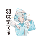 超カワイイ★天使ちゃん（個別スタンプ：5）