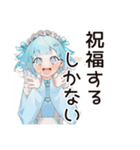 超カワイイ★天使ちゃん（個別スタンプ：6）