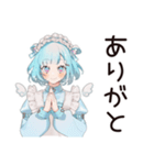 超カワイイ★天使ちゃん（個別スタンプ：7）