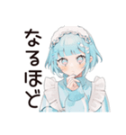 超カワイイ★天使ちゃん（個別スタンプ：9）