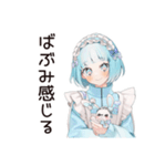 超カワイイ★天使ちゃん（個別スタンプ：14）