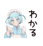 超カワイイ★天使ちゃん（個別スタンプ：21）