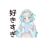 超カワイイ★天使ちゃん（個別スタンプ：28）
