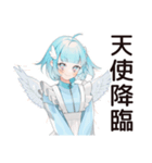 超カワイイ★天使ちゃん（個別スタンプ：29）