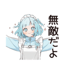 超カワイイ★天使ちゃん（個別スタンプ：31）