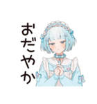 超カワイイ★天使ちゃん（個別スタンプ：39）