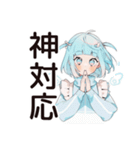 超カワイイ★天使ちゃん（個別スタンプ：40）